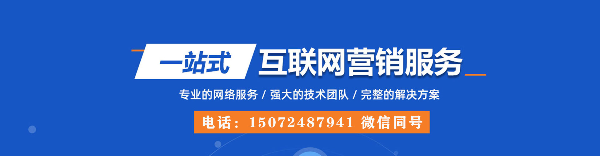 复兴竞价托管