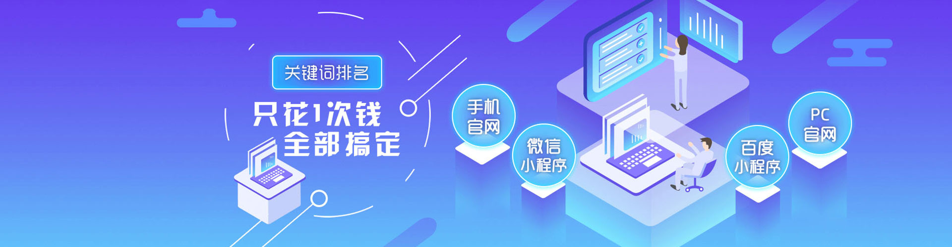复兴百度竞价运营