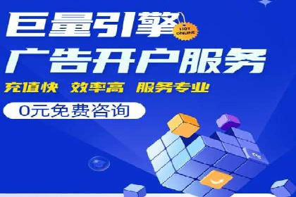 百度竞价排名优化技巧与成功案例分享