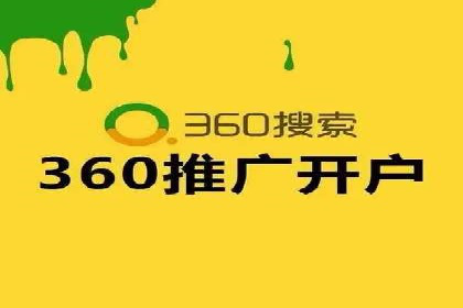 sem账户托管实战：如何快速提升品牌曝光度