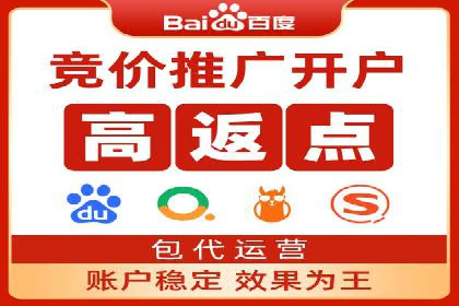 百度竞价托管助力企业增长案例